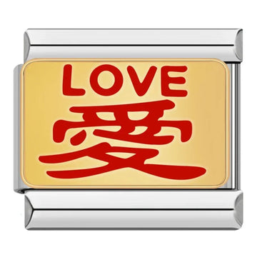 Love English and Chinese Character Italian Silver Charm