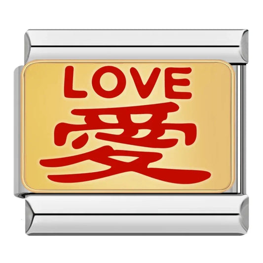 Love English and Chinese Character Italian Silver Charm
